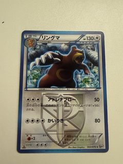 （分類：）位於 。 由 jimmiekidchen 提交（商品編號 1456762105，圖片 1）。簡介： 。