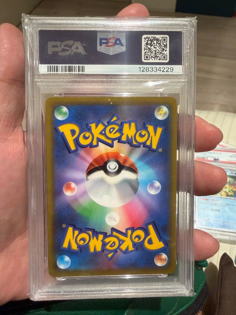 2022 Pokemon JPN FA Pikachu VMAX Corocoro Comic PSA 9 (Category: Graded Singles) located in Caloocan City. Submitted by cg031 (Listing ID 1456615228, Image 2). Description: - 2022 Pokemon Japanese S-P FA Pikachu VMAX Card - Card Number: #265 - Release: Corocoro Comic February 2022 - Grading: PSA 9 Mint - Ideal for any Pokemon collector - Please check photos for condition details.