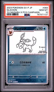 (Category: ) located in . Submitted by pokechubs (Listing ID 1456780195, Image 1). Description: .