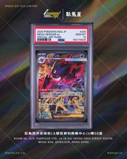 （分類：）位於 。 由 speed_zip.tcg 提交（商品編號 1456705024，圖片 1）。簡介： 。
