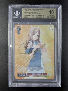 (Category: ) located in . Submitted by pokelextcg (Listing ID 1456622071, Image 1). Description: .