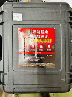 （分類：）位於 。 由 swiftstorm.e29f86 提交（商品編號 1456673427，圖片 1）。簡介： 。