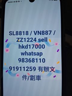 （分類：）位於 。 由 bepolite100 提交（商品編號 1456720225，圖片 1）。簡介： 。