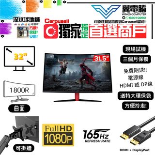 （分類：）位於 。 由 wingscomputer001 提交（商品編號 1169192963，圖片 1）。簡介： 。