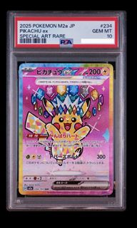（分類：）位於 。 由 cd_pokemonkado 提交（商品編號 1456640054，圖片 1）。簡介： 。