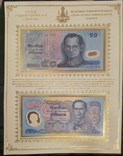W🌎RLD Currency Notes and C🪙ins Collection Collection item 3