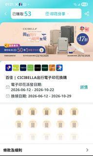 （分類：）位於 。 由 S0818 提交（商品編號 1455155812，圖片 1）。簡介： 。