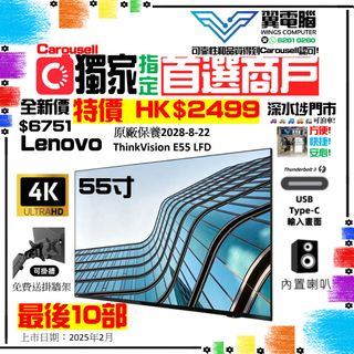 （分類：）位於 。 由 wingscomputer 提交（商品編號 1456720925，圖片 1）。簡介： 。