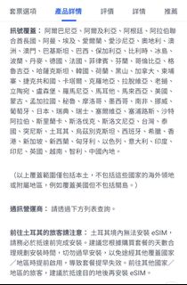 （分類：）位於 。 由 miss0009 提交（商品編號 1456751427，圖片 1）。簡介： 。