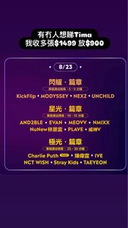 （分類：）位於 。 由 cherry__xp 提交（商品編號 1456706711，圖片 1）。簡介： 。
