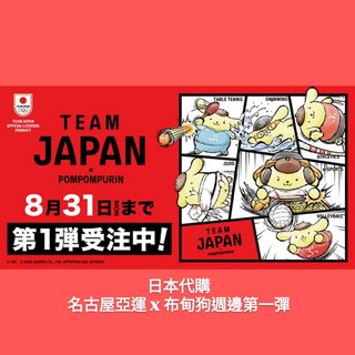 （分類：）位於 。 由 ruka_256 提交（商品編號 1456677951，圖片 1）。簡介： 。