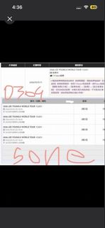（分類：）位於 。 由 melo_psycho 提交（商品編號 1456678444，圖片 1）。簡介： 。