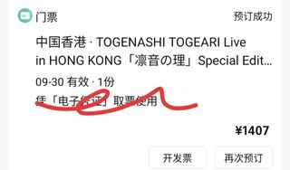 （分類：）位於 。 由 kasimiii 提交（商品編號 1456708025，圖片 1）。簡介： 。