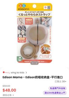 （分類：）位於 。 由 mo.ree 提交（商品編號 1456617589，圖片 1）。簡介： 。