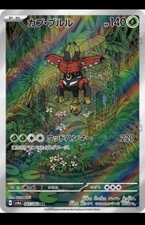 （分類：）位於 。 由 threesoooo 提交（商品編號 1456632194，圖片 1）。簡介： 。