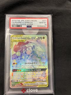 （分類：）位於 。 由 wisephoenix.f48745 提交（商品編號 1456763258，圖片 1）。簡介： 。