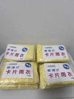 （分類：）位於 。 由 kaheiii_ 提交（商品編號 1456701970，圖片 1）。簡介： 。