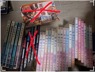 （分類：）位於 。 由 pccheuk 提交（商品編號 1455710514，圖片 1）。簡介： 。