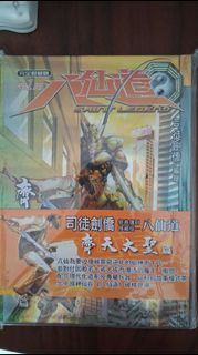 （分類：）位於 。 由 gammaa32194253 提交（商品編號 1456660315，圖片 1）。簡介： 。