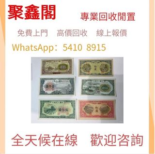 （分類：）位於 。 由 ju54108915 提交（商品編號 1456662670，圖片 1）。簡介： 。