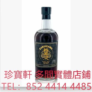 （分類：）位於 。 由 janbouhin 提交（商品編號 1456693230，圖片 1）。簡介： 。