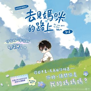 （分類：）位於 。 由 kytw.0512.ig.same_name 提交（商品編號 1456717682，圖片 1）。簡介： 。