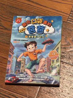 （分類：）位於 。 由 angelttt 提交（商品編號 1456735836，圖片 1）。簡介： 。