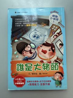 （分類：）位於 。 由 welcome828 提交（商品編號 1456684125，圖片 1）。簡介： 。