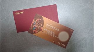 （分類：）位於 。 由 cherry719cherry 提交（商品編號 1456662550，圖片 1）。簡介： 。