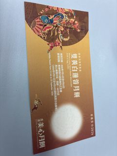 （分類：）位於 。 由 happylau2020 提交（商品編號 1456668008，圖片 1）。簡介： 。