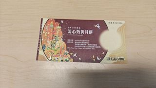 （分類：）位於 。 由 kobe24008 提交（商品編號 1456672365，圖片 1）。簡介： 。