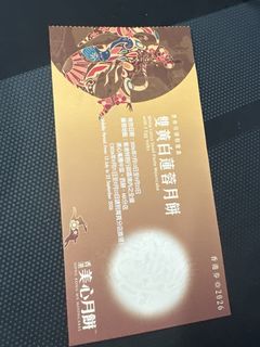 （分類：）位於 。 由 hoko.sun 提交（商品編號 1456680423，圖片 1）。簡介： 。