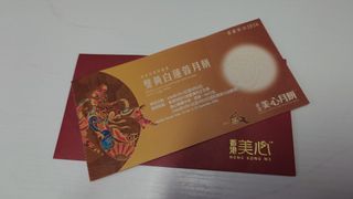 （分類：）位於 。 由 dee.chau 提交（商品編號 1456735187，圖片 1）。簡介： 。