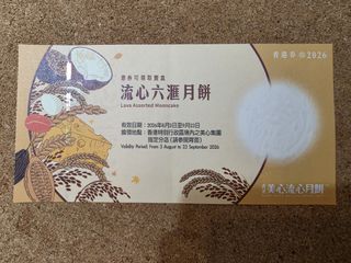 （分類：）位於 。 由 funfun0404 提交（商品編號 1456735657，圖片 1）。簡介： 。