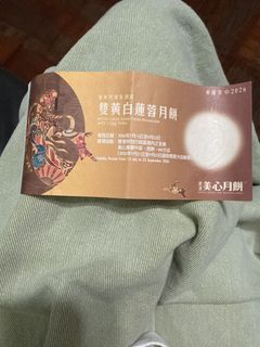 （分類：）位於 。 由 cindyng2928 提交（商品編號 1456757356，圖片 1）。簡介： 。