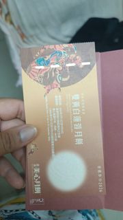 （分類：）位於 。 由 luckylion_2b2b2d 提交（商品編號 1456757952，圖片 1）。簡介： 。