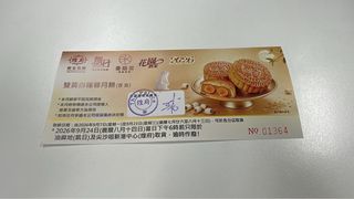 （分類：）位於 。 由 lmeme 提交（商品編號 1456723852，圖片 1）。簡介： 。