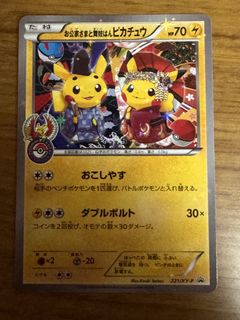 （分類：）位於 。 由 silver.k 提交（商品編號 1456746525，圖片 1）。簡介： 。