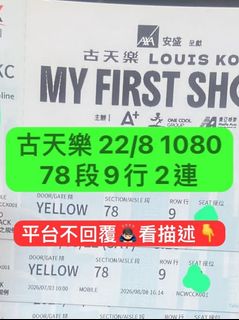 （分類：）位於 。 由 chijen001 提交（商品編號 1456612349，圖片 1）。簡介： 。