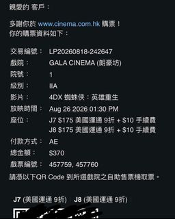 （分類：）位於 。 由 thlour31 提交（商品編號 1456696951，圖片 1）。簡介： 。
