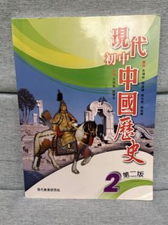 （分類：）位於 。 由 chloelvd367 提交（商品編號 1456665259，圖片 1）。簡介： 。