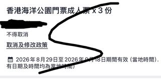 （分類：）位於 。 由 yly0909 提交（商品編號 1456658355，圖片 1）。簡介： 。