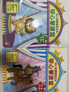 （分類：）位於 。 由 cheungcheung10 提交（商品編號 1456637646，圖片 1）。簡介： 。