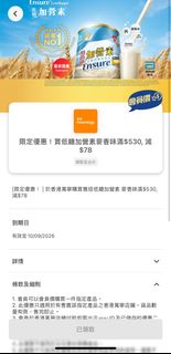 （分類：）位於 。 由 kk20222 提交（商品編號 1456760304，圖片 1）。簡介： 。