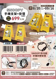 （分類：）位於 。 由 minimap_shop 提交（商品編號 1456677794，圖片 1）。簡介： 。
