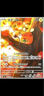 （分類：）位於 。 由 threesoooo 提交（商品編號 1456631964，圖片 1）。簡介： 。