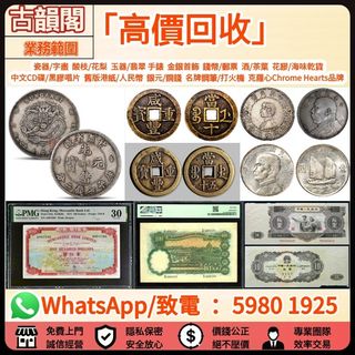 （分類：）位於 。 由 wts-59801925 提交（商品編號 1456621200，圖片 1）。簡介： 。
