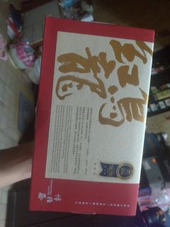由 kinglear945 (刊登 ID 1456682653，圖片 1) 提交，位於 的 (類別：)，說明：。