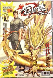 （分類：）位於 。 由 mikiya007 提交（商品編號 1456688763，圖片 1）。簡介： 。