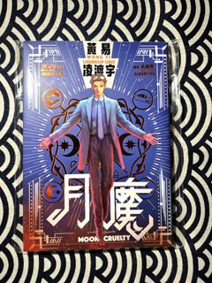 （分類：）位於 。 由 16202 提交（商品編號 1456717206，圖片 1）。簡介： 。